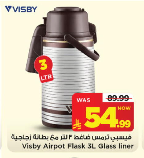 متوفر لدى مارك & سيف في مملكة العربية السعودية, السعودية, سعودية - الرياض