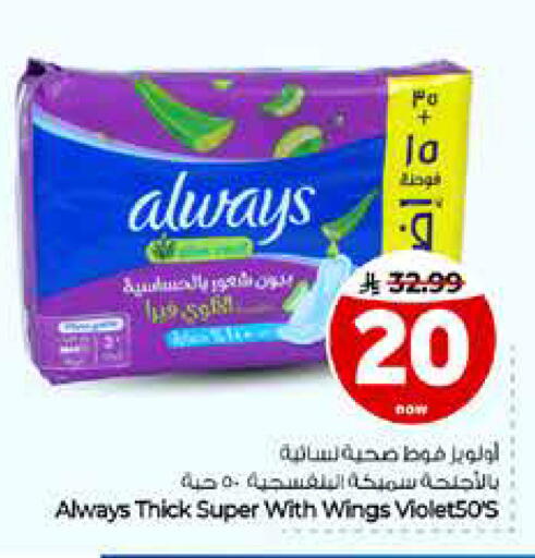 available at Hyper Al Wafa in KSA, Saudi Arabia, Saudi - Al-Kharj