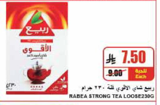 متوفر لدى A ماركت في مملكة العربية السعودية, السعودية, سعودية - الرياض