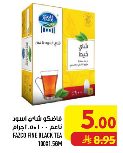 available at أبراج هايبر ماركت in مملكة العربية السعودية, السعودية, سعودية - مكة المكرمة