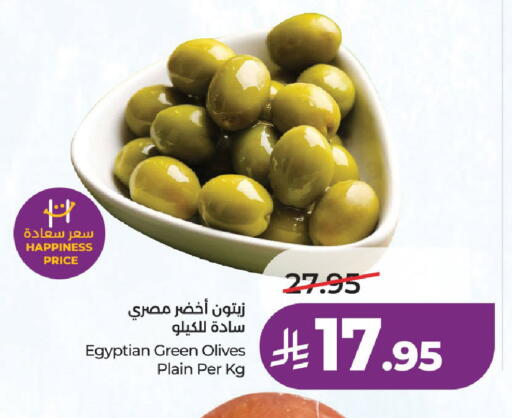 available at لولو هايبرماركت in مملكة العربية السعودية, السعودية, سعودية - حفر الباطن