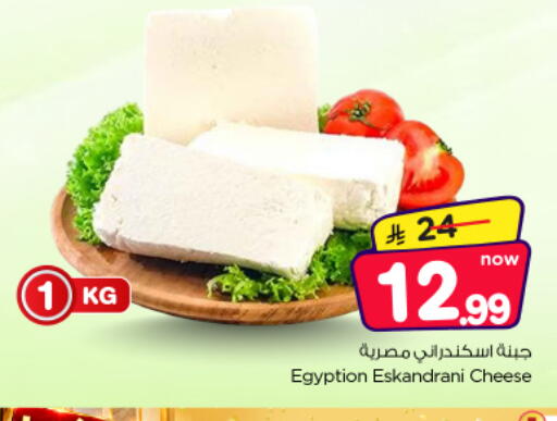 متوفر لدى نستو في مملكة العربية السعودية, السعودية, سعودية - الخرج