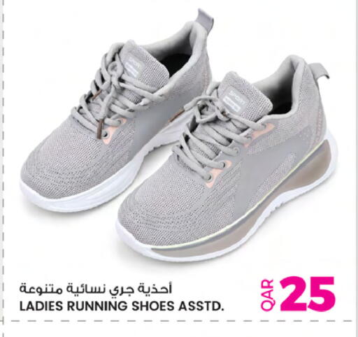 available at Ansar Gallery in Qatar - Al Daayen