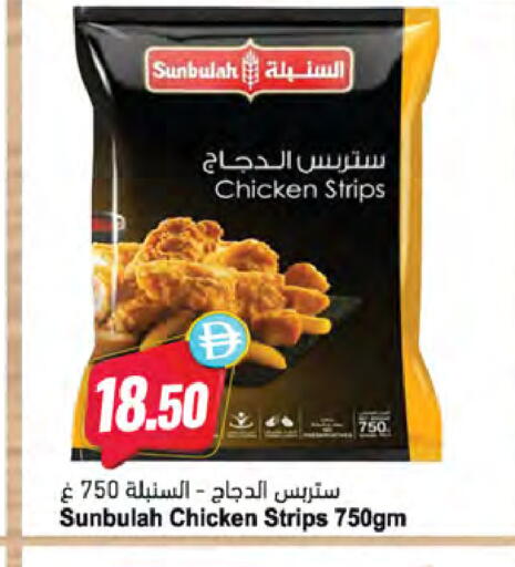 متوفر لدى المايا سوبرماركت في الإمارات العربية المتحدة , الامارات - دبي