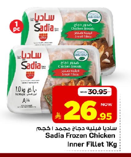 متوفر لدى مارك & سيف في مملكة العربية السعودية, السعودية, سعودية - الخبر‎