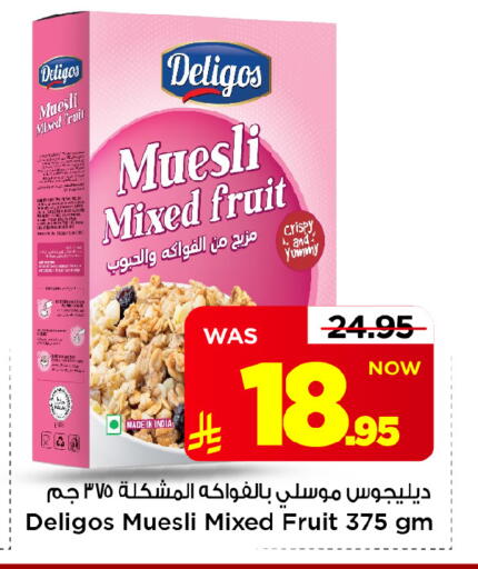 متوفر لدى مارك & سيف في مملكة العربية السعودية, السعودية, سعودية - الرياض