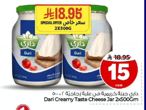 available at Hyper Al Wafa in KSA, Saudi Arabia, Saudi - Ta'if