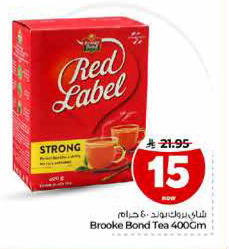 available at Hyper Al Wafa in KSA, Saudi Arabia, Saudi - Riyadh
