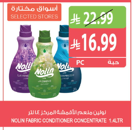 available at المزرعة in مملكة العربية السعودية, السعودية, سعودية - القطيف‎
