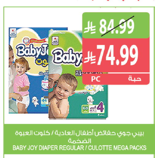 available at المزرعة in مملكة العربية السعودية, السعودية, سعودية - جازان