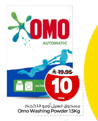 available at Hyper Al Wafa in KSA, Saudi Arabia, Saudi - Ta'if