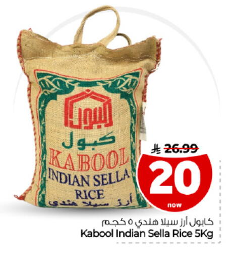 available at Hyper Al Wafa in KSA, Saudi Arabia, Saudi - Dammam