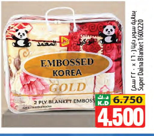 Mango available at Mango Hypermarket  in Kuwait - Kuwait City