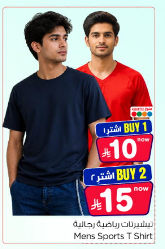 available at Nesto in KSA, Saudi Arabia, Saudi - Al-Kharj