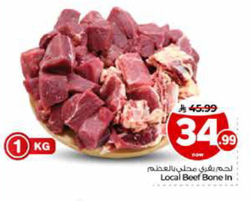 available at Hyper Al Wafa in KSA, Saudi Arabia, Saudi - Riyadh