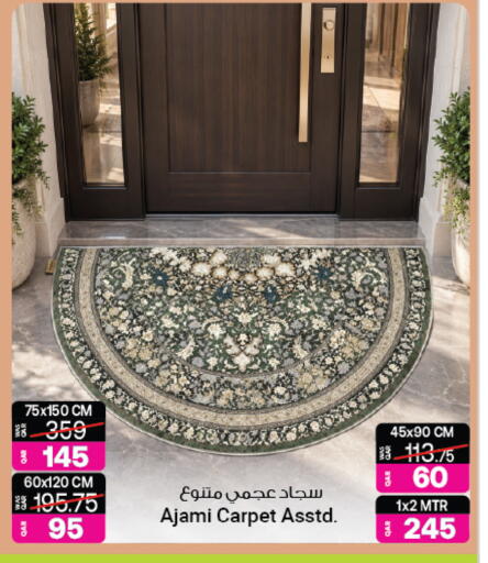 available at أنصار جاليري in قطر - الوكرة