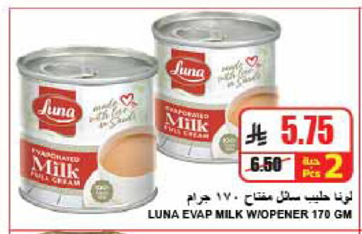available at A Market in KSA, Saudi Arabia, Saudi - Riyadh