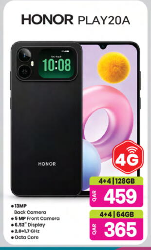 available at أنصار جاليري in قطر - الشمال