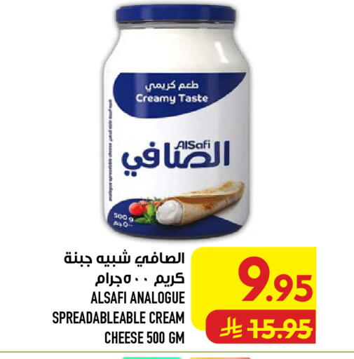 متوفر لدى أبراج هايبر ماركت في مملكة العربية السعودية, السعودية, سعودية - مكة المكرمة
