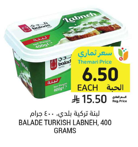 available at أسواق التميمي in مملكة العربية السعودية, السعودية, سعودية - عنيزة