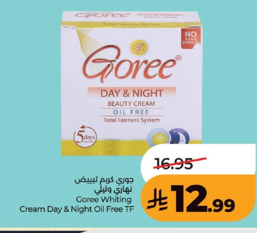 available at لولو هايبرماركت in مملكة العربية السعودية, السعودية, سعودية - حفر الباطن