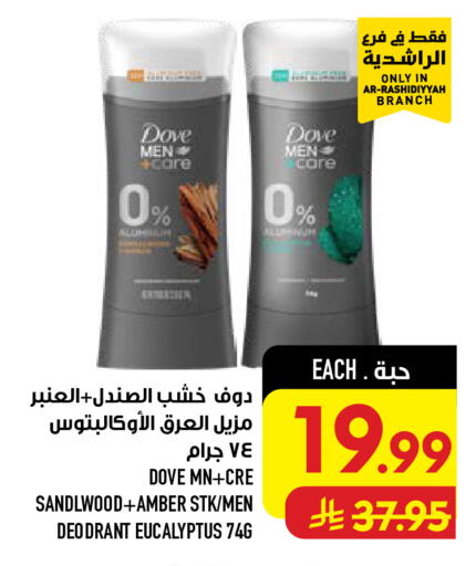 available at أبراج هايبر ماركت in مملكة العربية السعودية, السعودية, سعودية - مكة المكرمة