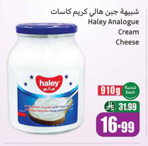 available at أسواق عبد الله العثيم in مملكة العربية السعودية, السعودية, سعودية - عنيزة