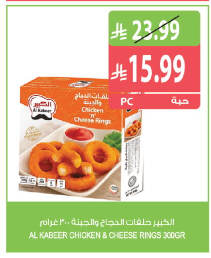 available at المزرعة in مملكة العربية السعودية, السعودية, سعودية - جازان