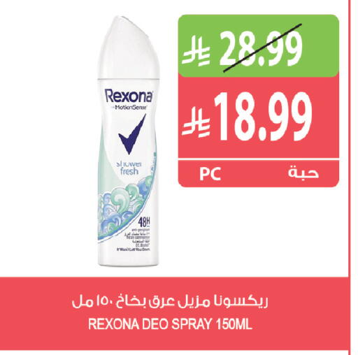 available at المزرعة in مملكة العربية السعودية, السعودية, سعودية - جازان