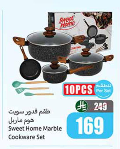available at أسواق عبد الله العثيم in مملكة العربية السعودية, السعودية, سعودية - مكة المكرمة