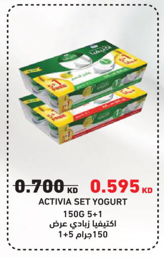 available at Sabah Al Salem Co op in Kuwait - Kuwait City