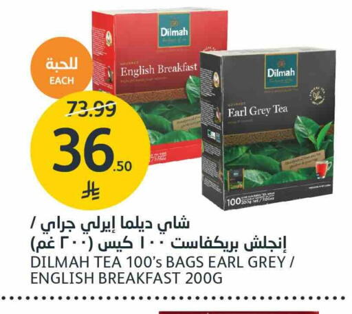 متوفر لدى أسواق الجزيرة في مملكة العربية السعودية, السعودية, سعودية - الرياض