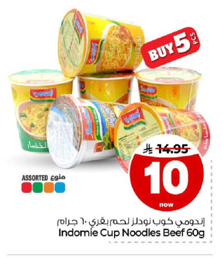 available at هايبر الوفاء in مملكة العربية السعودية, السعودية, سعودية - الطائف