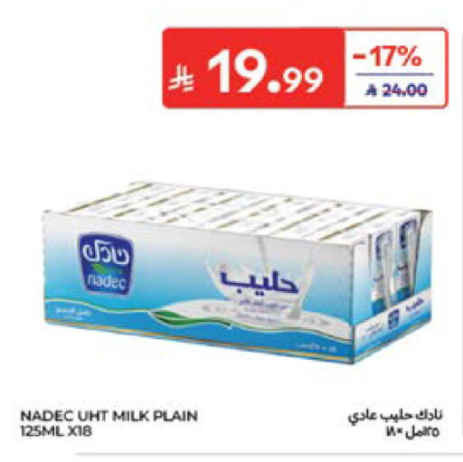 متوفر لدى كارفور في مملكة العربية السعودية, السعودية, سعودية - الخبر‎