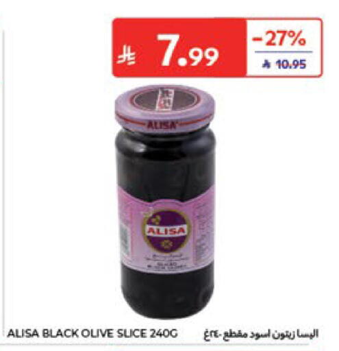 متوفر لدى كارفور في مملكة العربية السعودية, السعودية, سعودية - جدة