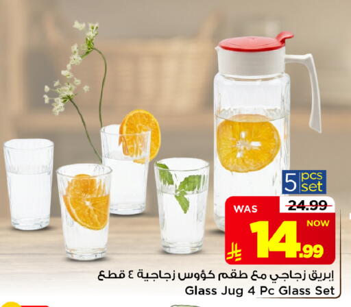 متوفر لدى مارك & سيف في مملكة العربية السعودية, السعودية, سعودية - الأحساء‎