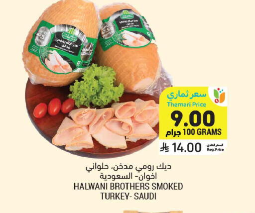 available at أسواق التميمي in مملكة العربية السعودية, السعودية, سعودية - عنيزة