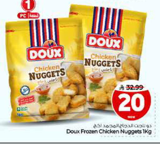 available at Hyper Al Wafa in KSA, Saudi Arabia, Saudi - Riyadh