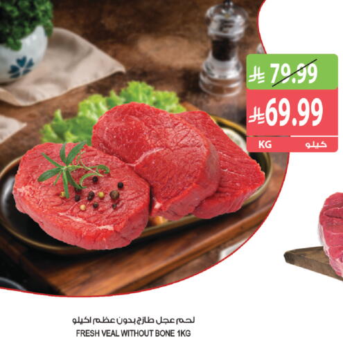 available at المزرعة in مملكة العربية السعودية, السعودية, سعودية - القطيف‎