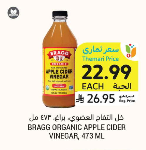 Apple available at أسواق التميمي in مملكة العربية السعودية, السعودية, سعودية - عنيزة