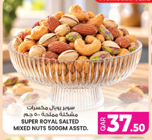 available at Ansar Gallery in Qatar - Al Daayen