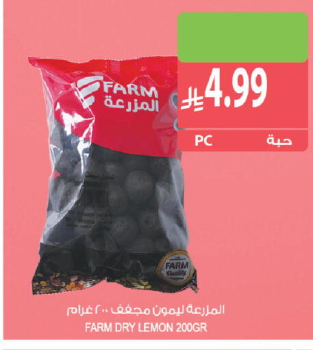 Lemon available at المزرعة in مملكة العربية السعودية, السعودية, سعودية - جازان