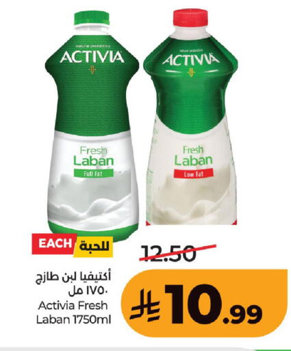 available at LULU Hypermarket in KSA, Saudi Arabia, Saudi - Hafar Al Batin