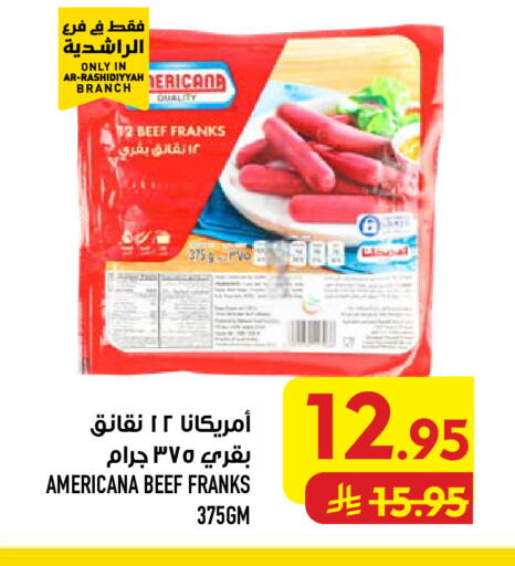 available at أبراج هايبر ماركت in مملكة العربية السعودية, السعودية, سعودية - مكة المكرمة