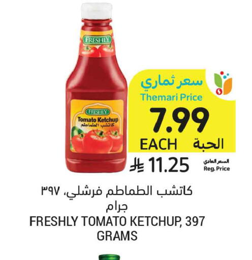 Tomato available at Tamimi Market in KSA, Saudi Arabia, Saudi - Tabuk