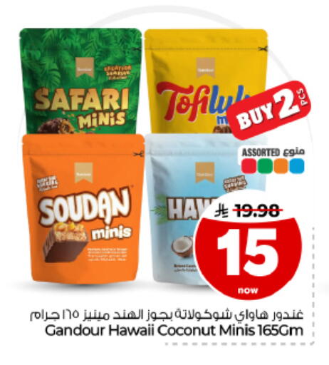 Coconut متوفر لدى هايبر الوفاء في مملكة العربية السعودية, السعودية, سعودية - الأحساء‎