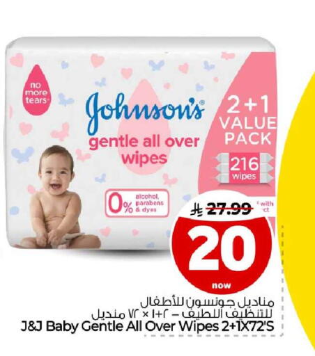 available at Hyper Al Wafa in KSA, Saudi Arabia, Saudi - Jeddah