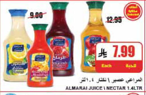 متوفر لدى A ماركت في مملكة العربية السعودية, السعودية, سعودية - الرياض