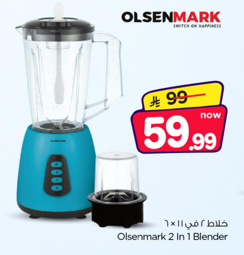available at Nesto in KSA, Saudi Arabia, Saudi - Al Majmaah