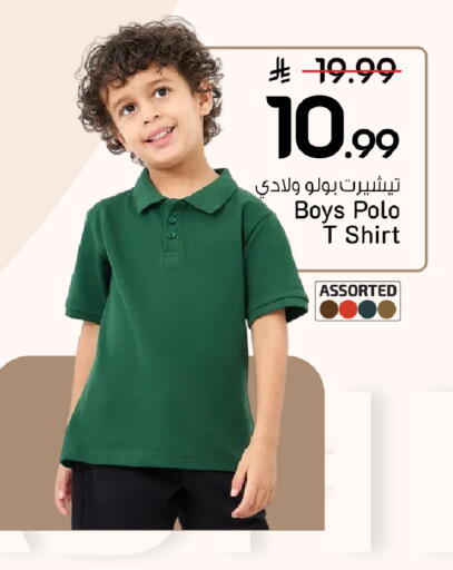 available at Mark & Save in KSA, Saudi Arabia, Saudi - Al Hasa